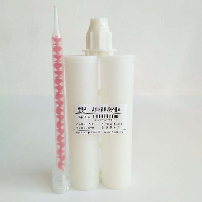 HY485 epoxy resin Potting glue
