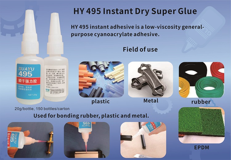 HY495 Instant Adhesive