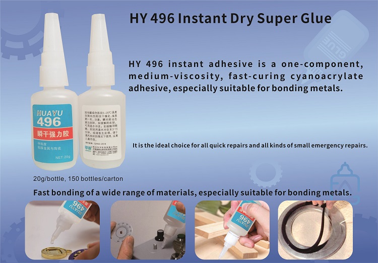 HY496bonding metal Glue Instant Adhesive Super Glue