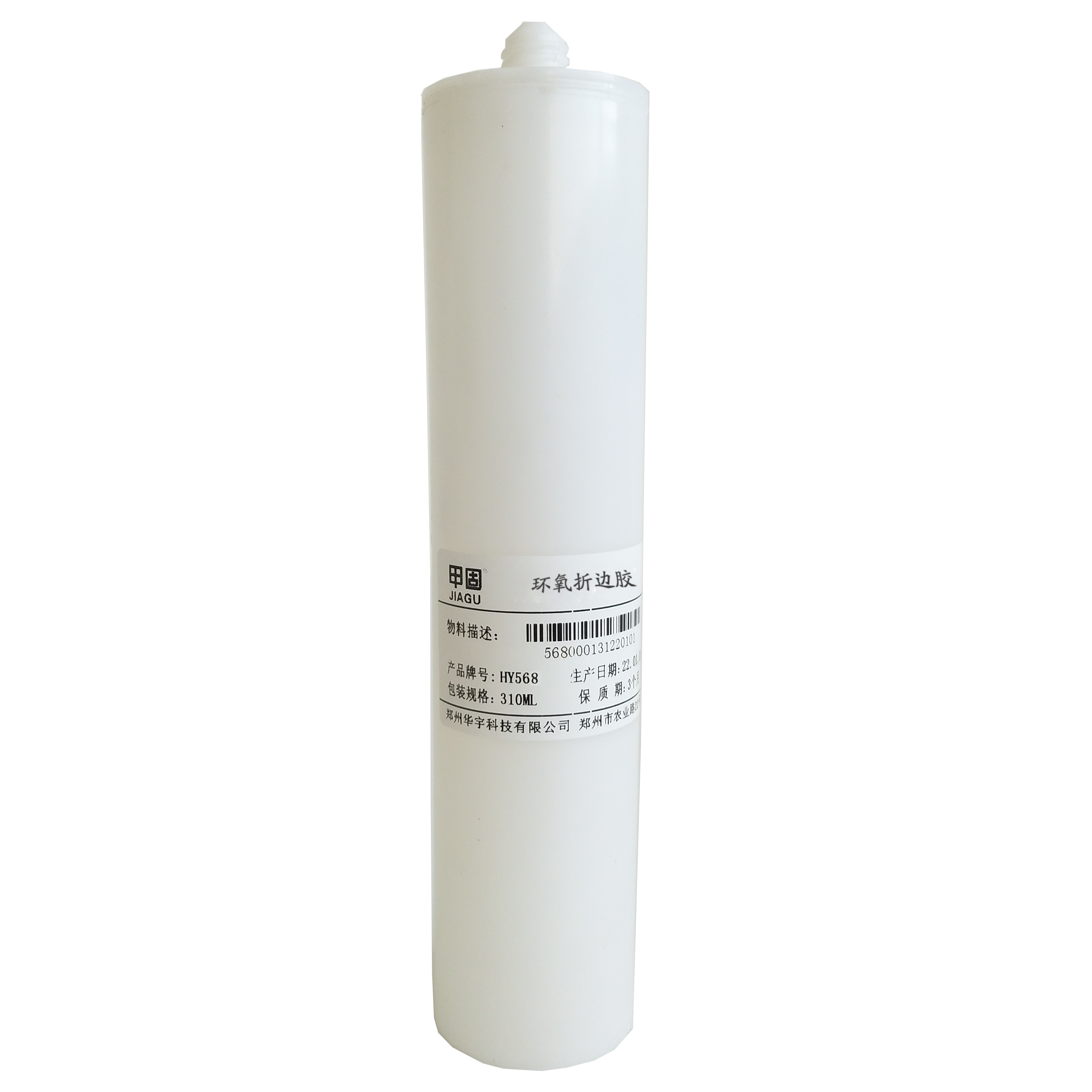 HY568Hemming epoxy glue for automobiles